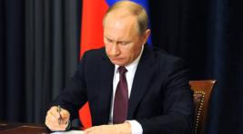 Путин запретил использовать иностранное ПО в критических узлах инфраструктуры