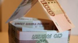Россиян попробуют заставить копить на ипотеку по закону