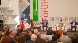 Развитию бизнеса в Хакасии помогут два новых соглашения