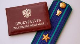 В Красноярске выросла средняя взятка