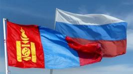 Россия поможет Монголии кредитом на 100 миллиардов рублей