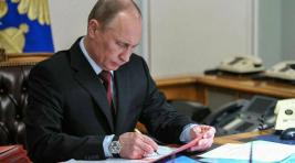 Путин подписал указ о выплате валютного госдолга в рублях