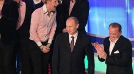 Президент Путин доказал, что он веселый и находчивый (ВИДЕО)