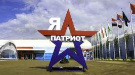В Хакасии пройдет конкурс проектов парка «Патриот»