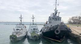 Предъявлены обвинения украинским морякам, вторгшимся в российские воды