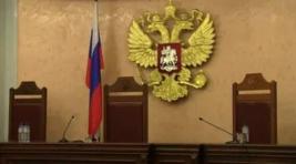 В Москве начался суд над группой генералов питерского ГУМВД