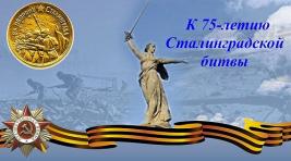 К Дню воинской славы России в Абакане пройдет концерт для военнослужащих