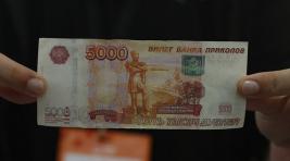 В Хакасии веселый сельчанин заплатил за бензин купюрой «Банка приколов»