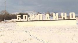 Сегодня село Бородино в Хакасии осталось без света и тепла