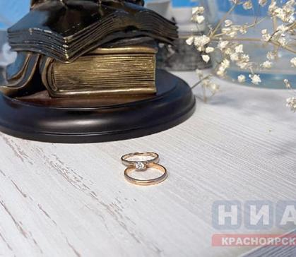 В Красноярске сегодня - День без разводов