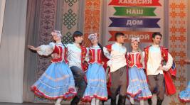"Многоголосая Хакасия" провела фестиваль национальных культур