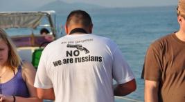 Хакасия, учти: таковы самые опасные направления для российских туристов