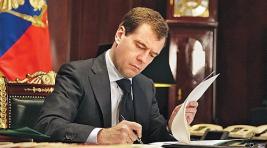 Медведев подписал распоряжение о повышении в России тарифов ЖКХ