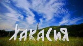 Росстат: В Хакасии и Тыве отмечается рост бедности