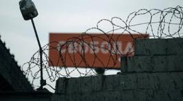 Новый закон выпустит из тюрем тысячи заключенных