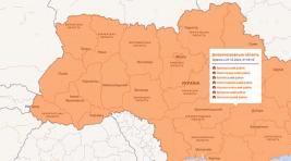 На территории Украины объявлена воздушная тревога из-за ударов по энергообъектам