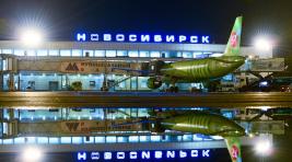Жители Хакасии могут выиграть билет до Новосибирска