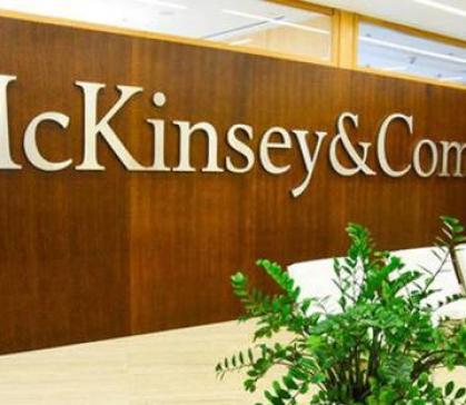 СМИ: Компания McKinsey причастна к вспышке распространения наркомании в США