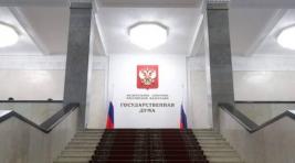 Госдума приняла в I чтении закон об отвязке российских цен от общемировых