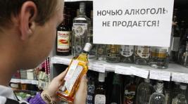 Минфин России хочет запретить Хакасии бороться с алкоголизацией населения?