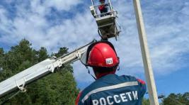 Россети-Сибирь: График плановых отключений на период с 22 по 26 июля