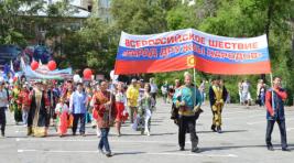 В День России в Хакасии состоится шествие «Парад дружбы народов»