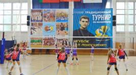 В Абакане состоится турнир по волейболу среди девушек