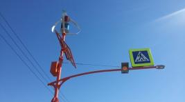 В Хакасии появился первый в республике светофор на ветрогенераторе