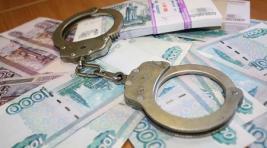 Инноваторы из Новосибирска похитили 50 миллионов рублей