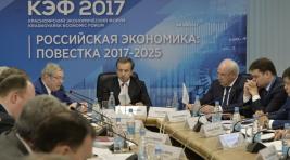 На КЭФ-2017 обсудили промышленный потенциал Хакасии