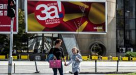 Референдум в Македонии: большинство высказалось за НАТО и переименование