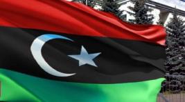 Ливия вынуждена закрыть свои посольства из-за кризиса