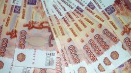 Жительница Саяногорска "вылечилась" от порчи за 134 тысячи рублей