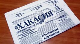 Виктор Михалкин — новый главный редактор газеты «Хакасия»