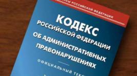 Управляющая компания из Саяногорска заплатит штраф 150 тыс руб за непередачу технической документации на МКД