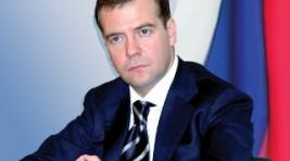 Дмитрий Медведев посетил форум «Россия — спортивная держава»