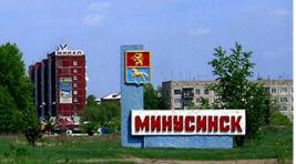 Нового мэра жителям Минусинска представят до 1 сентября