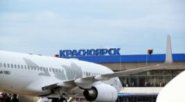 В Красноярском аэропорту Емельяново ищут бомбу