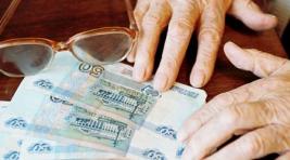 В 2015 году пенсии в Хакасии увеличатся