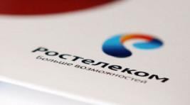«Ростелеком» в Сибири заключил контракты почти на два миллиарда рублей
