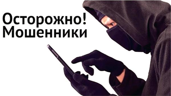 Более миллиона рублей потеряла жительница Абакана, поговорив с мошенниками