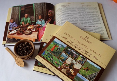 В Хакасии напечатают дополнительный тираж книги о национальной кухне