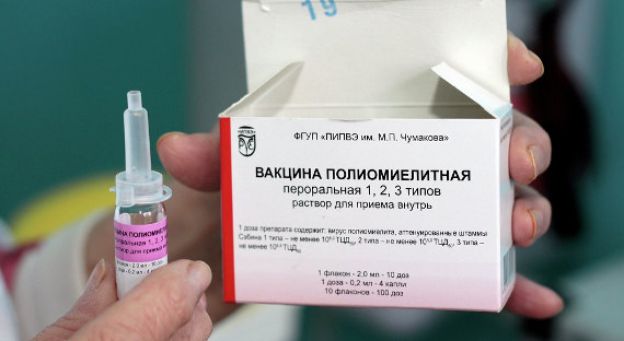 В России начались испытания собственной вакцины от полиомиелита