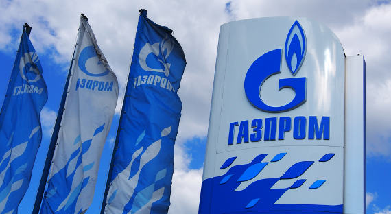 «Газпром» признал решение арбитража о выплатах «Нафтогазу»