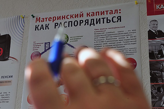 В Хакасии семьи все чаще направляют маткапитал на обучение детей