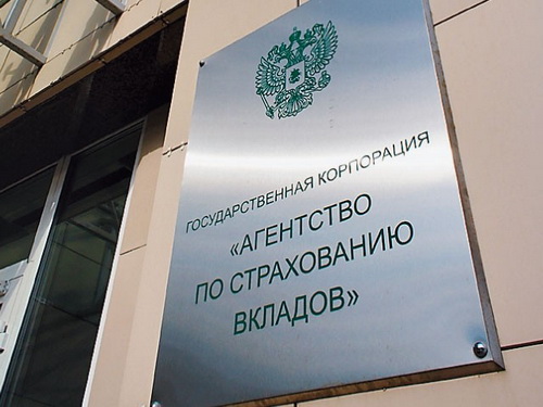 В Хакасии начались выплаты вкладчикам «Российского кредита»