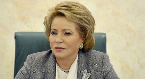 Матвиенко прокомментировала кандидатуру «ЕР» на пост председателя Госдумы