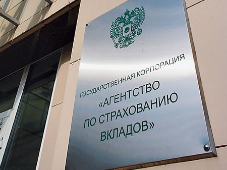 В России банки, лишенные лицензии, нахимичили на 6,7 млрд рублей
