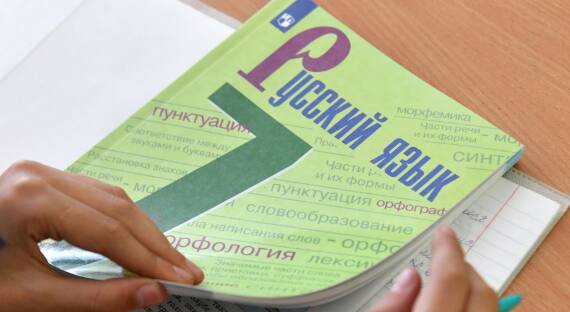 Госдума приняла законопроект о защите русского языка