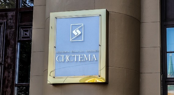 Башкирский суд признал реорганизацию Башнефти способом вывода активов